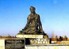 Azerbaijan - Ganca: Mahsati hanum Ganjavi monument - photo by Elnur Hasan