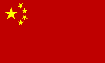 People's Republic of China (PRC) / Chung Kuo / Republica Popular da China (RPC) / Chine / Zhongguo / Cina / in / Kna / Kna / Chiny / na - flag