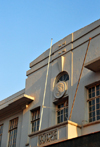 Kampala, Uganda: colonial period office building facade (1935) - Uganda Investment Authority, Investment Centre Building, Kampala Road - photo by M.Torres