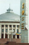 Kiev / Kyiv: monument to the heroes of the Great Patriotic war in front of the circus (photo by G.Frysinger)